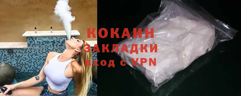 COCAIN Fish Scale  даркнет какой сайт  Кировград 